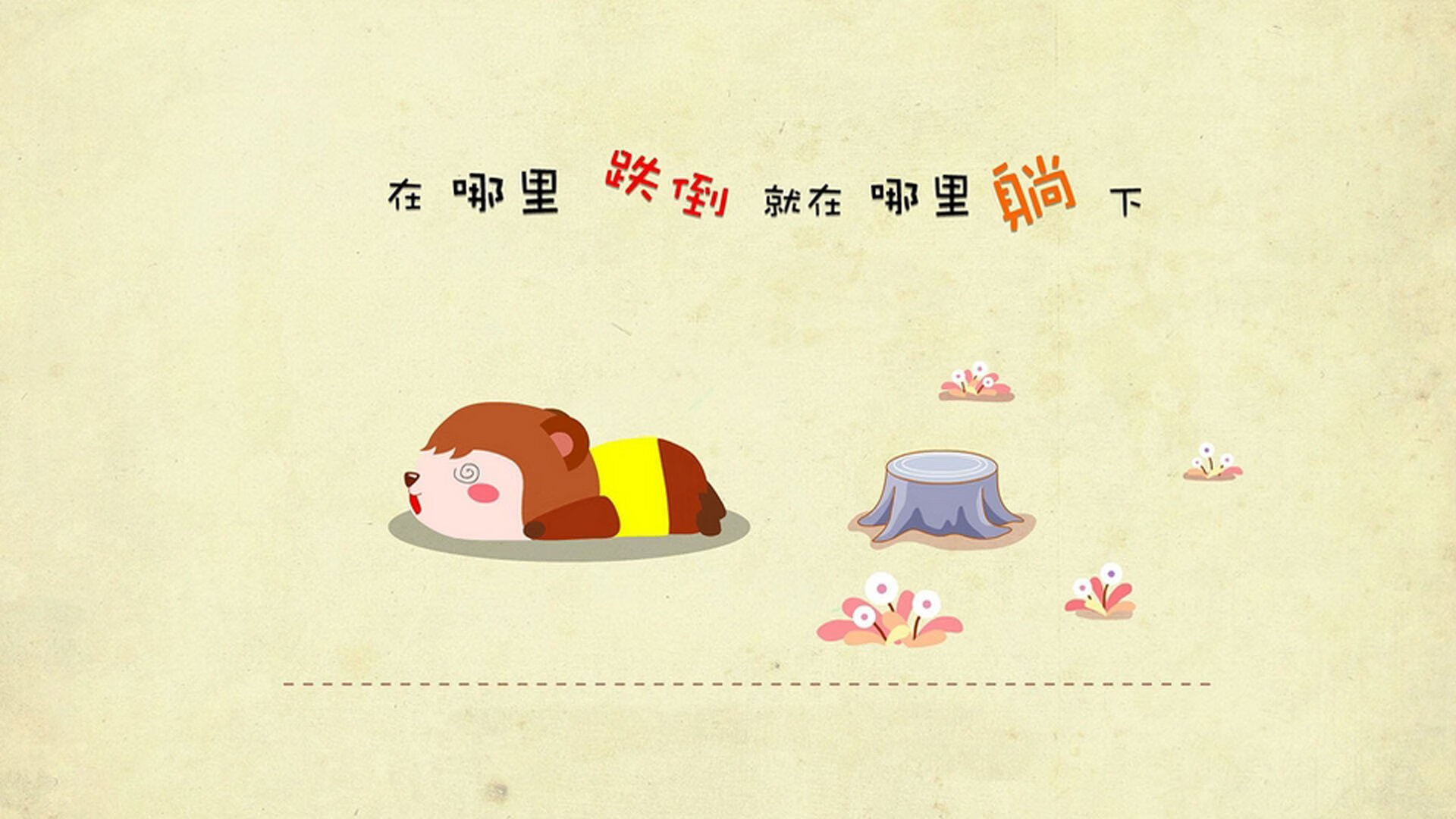 战术执行_ 快攻战术高效实施，获得最终胜利！，快攻战术的形式有哪几种组成