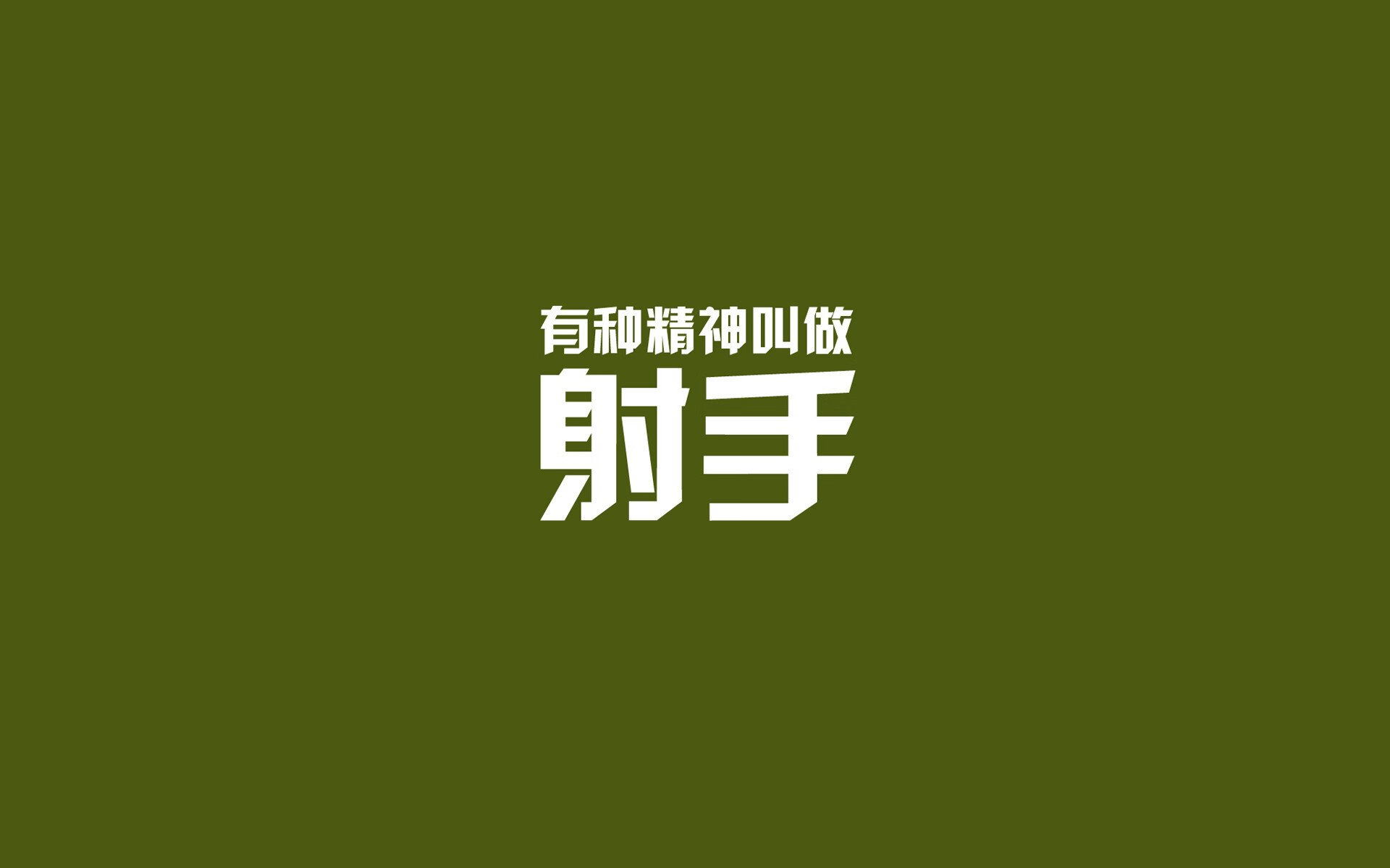 国家拳击队公布新工资体系激励机制，国家拳击队员工资多少